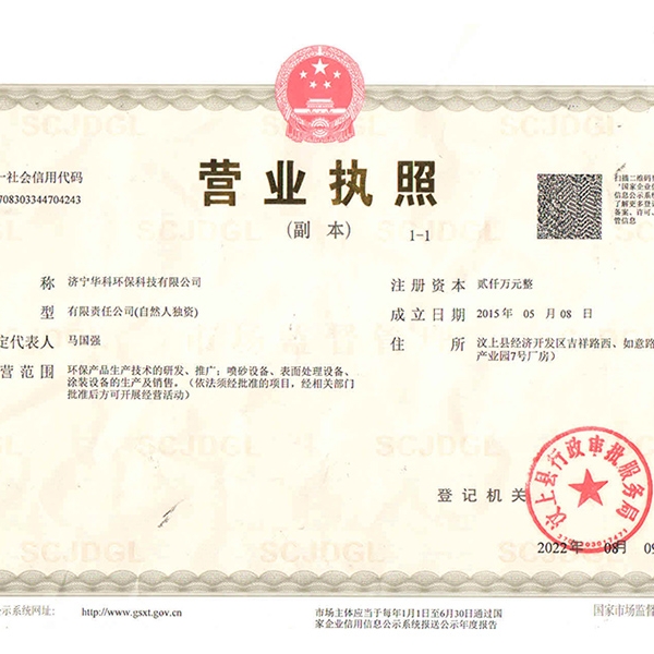 資質(zhì)榮譽